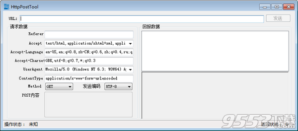 HttpPostTool(Post請求發(fā)送器)