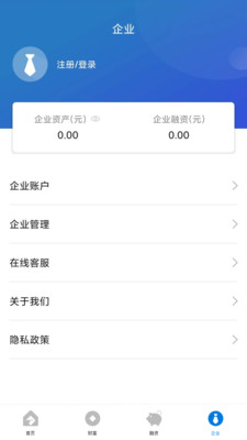 上行普惠app下载-上行普惠手机版下载v1.2.1图3