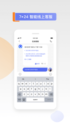 陆香港app下载-陆香港安卓版下载v1.0.1图1