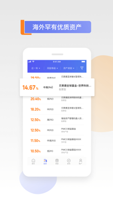 陆香港app下载-陆香港安卓版下载v1.0.1图4