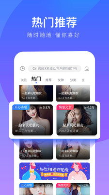 77爱玩app下载-77爱玩平台最新版下载v1.7.2图4