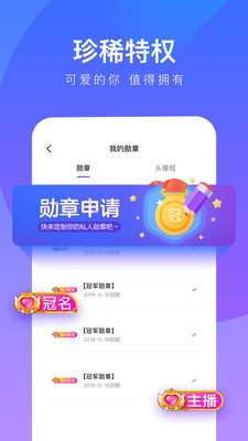 77爱玩app下载-77爱玩平台最新版下载v1.7.2图2