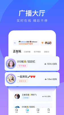 77爱玩app下载-77爱玩平台最新版下载v1.7.2图3