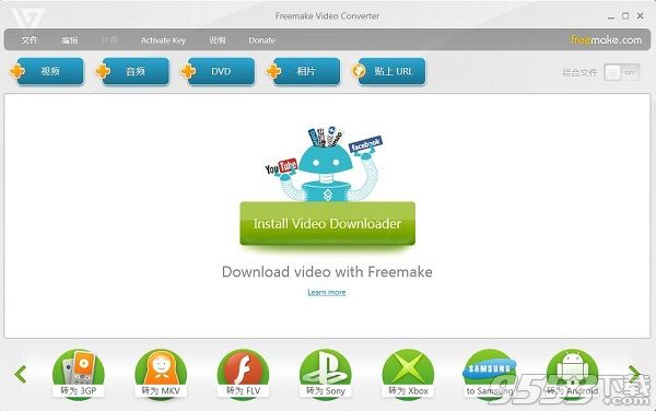 Freemake Video Converter