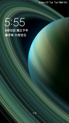 土星环超级壁纸安卓版截图1