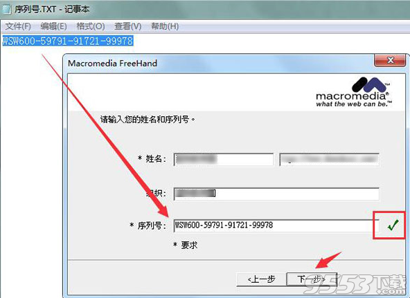 MacroMedia FreeHand10