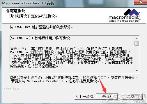 MacroMedia FreeHand10