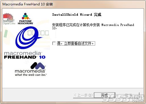 MacroMedia FreeHand10