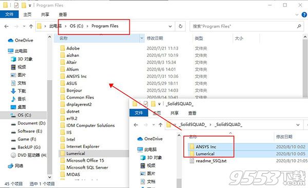 ANSYS Lumerical 2020中文版(百度网盘资源)