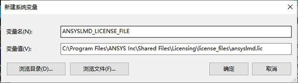 ANSYS Lumerical 2020中文版(百度網(wǎng)盤(pán)資源)