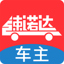 速諾達(dá)司機(jī)端app