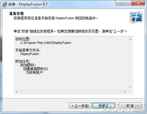 DisplayFusion Pro