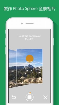 谷歌街景app下载-谷歌街景地图手机版下载v2.0.0图3