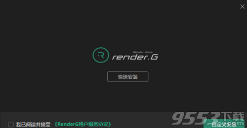 RenderG渲染農(nóng)場