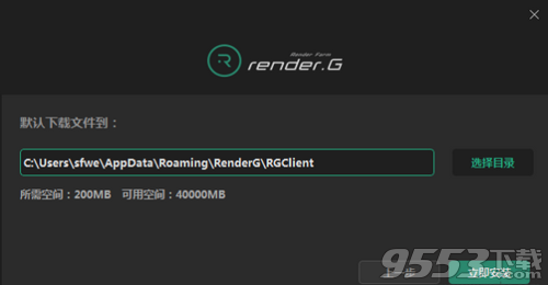 RenderG渲染農(nóng)場