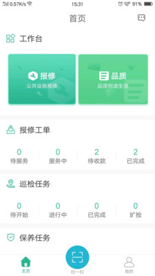 小和师傅最新版截图1