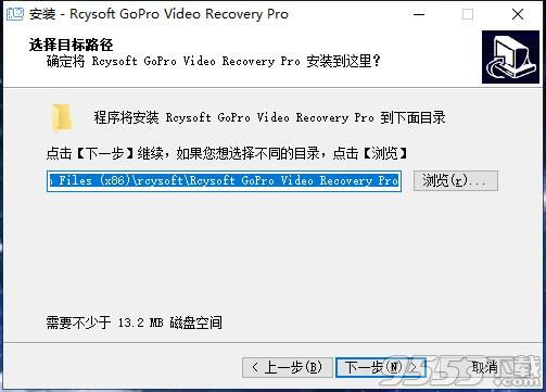 Rcysoft GoPro Video Recovery