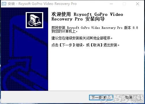 Rcysoft GoPro Video Recovery