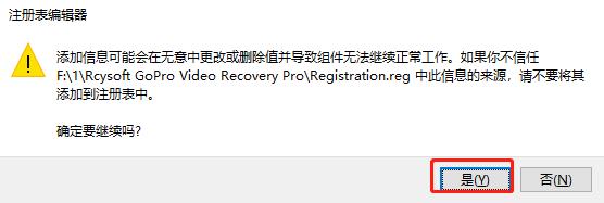 Rcysoft GoPro Video Recovery