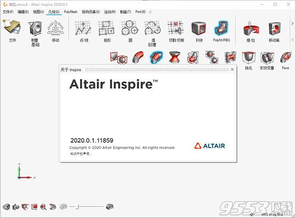 Altair Inspire