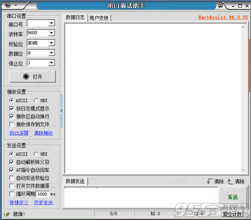 UartAssist串口调试助手