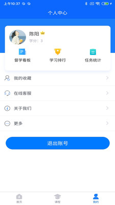 桂电通app下载-桂电通安卓版下载v1.0.0图2