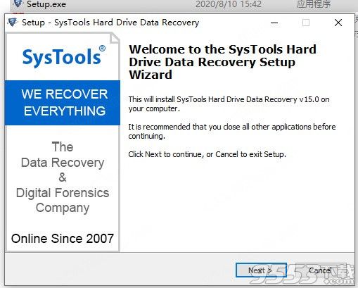 SysTools Hard Drive Data Recovery