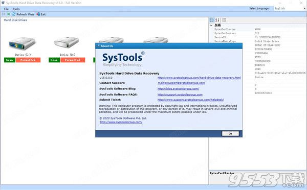 SysTools Hard Drive Data Recovery