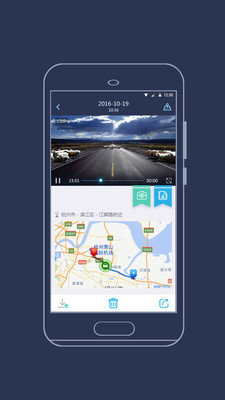 海康慧眼app下载-海康慧眼最新版下载v2.0.0图3