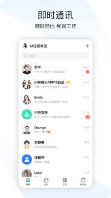 闪布app下载-闪布最新版下载v1.15.80图1