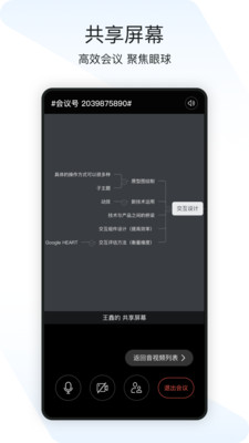 闪布app下载-闪布最新版下载v1.15.80图3