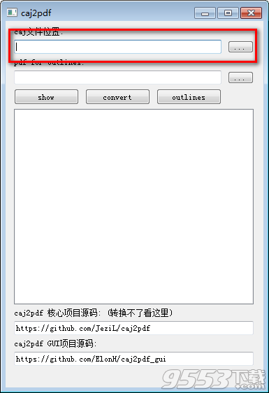 caj2pdf(CAJ转PDF软件)