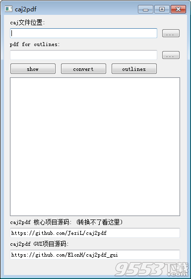 caj2pdf(CAJ转PDF软件)