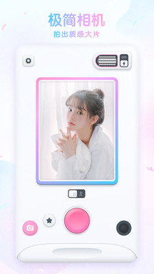 咕叽相机ios版下载-咕叽相机苹果版下载v1.1.1图1