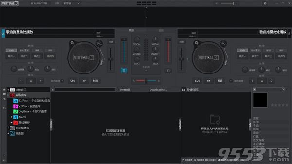 Atomix Virtual DJ Pro 2021