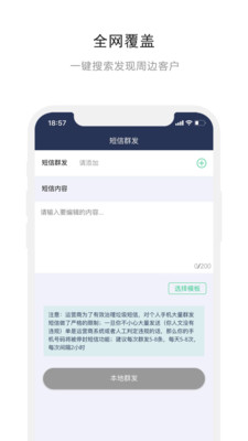 熊猫开单app下载-熊猫开单安卓版下载v1.0.15图1