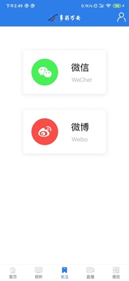 多彩万安最新版截图2