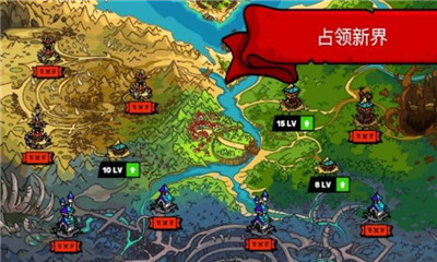 塔楼之境下载-塔楼之境手游下载v1.9图2