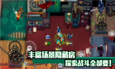 战魂铭人iOS版下载-战魂铭人苹果版下载v1.0.11图4