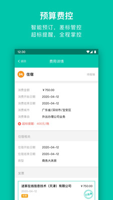 壬华快报app下载-壬华快报安卓版下载v1.0.0图2