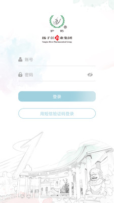 护佑之家app下载-护佑之家平台下载v1.0.2图1