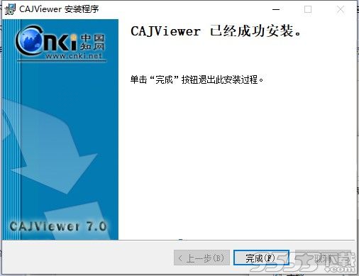 CAJViewer