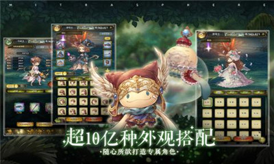 密特拉之星国服版下载-密特拉之星国服安卓版下载v1.0.0图1