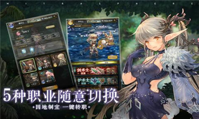 密特拉之星国服版下载-密特拉之星国服安卓版下载v1.0.0图4