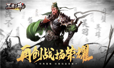 王者之师ios版下载-王者之师苹果版下载v1.1图4