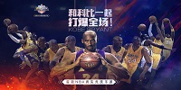 最强NBA游戏版本大全