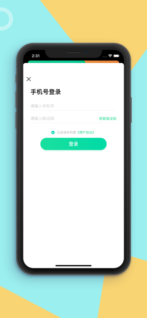尤美社app下载-尤美社手机版下载v1.6.0图4