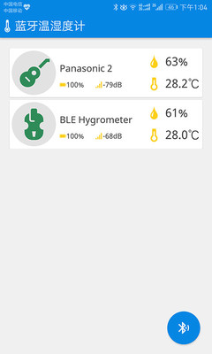 BLE温湿度计安卓版截图1