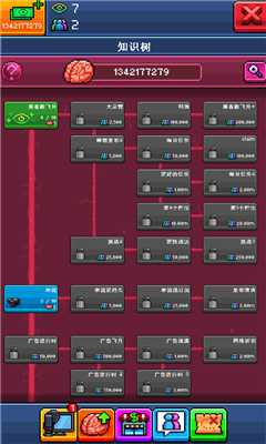 主播模拟器无限钞票版