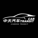 中天汽車安卓版